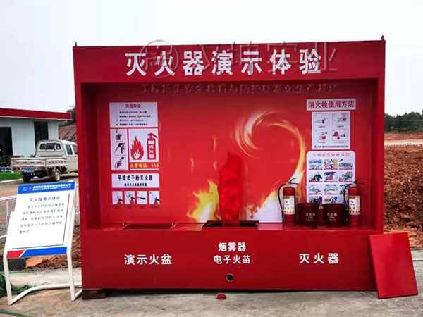灭火器演示体验,汉坤出品,品质出众