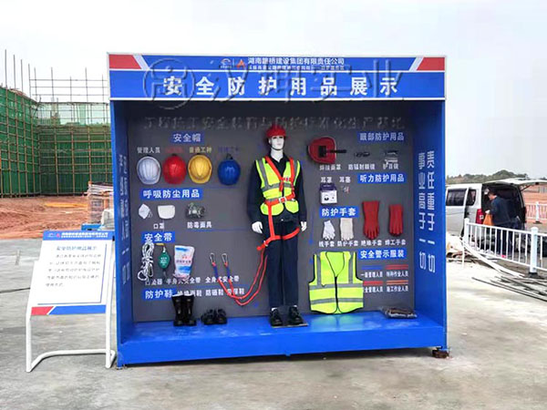 安全防护用品展示,汉坤实业