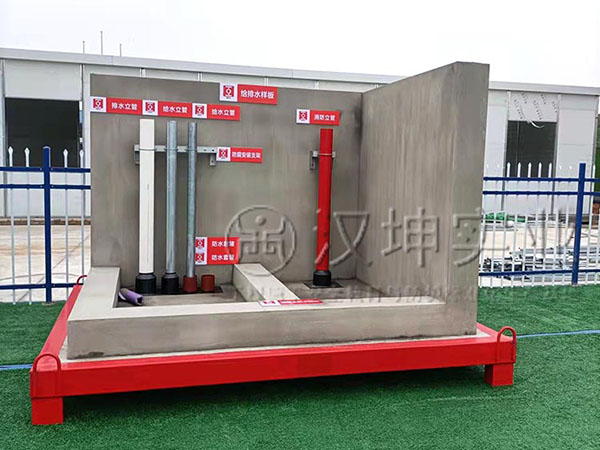 给排水样板,汉坤实业