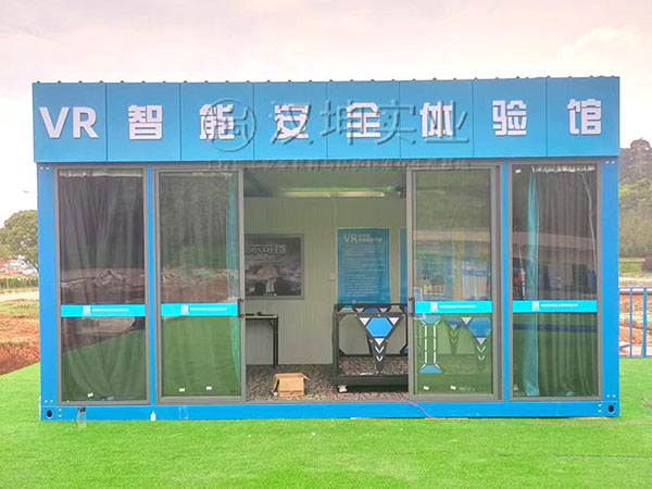 云南VR安全体验馆,汉坤实业,价格优惠