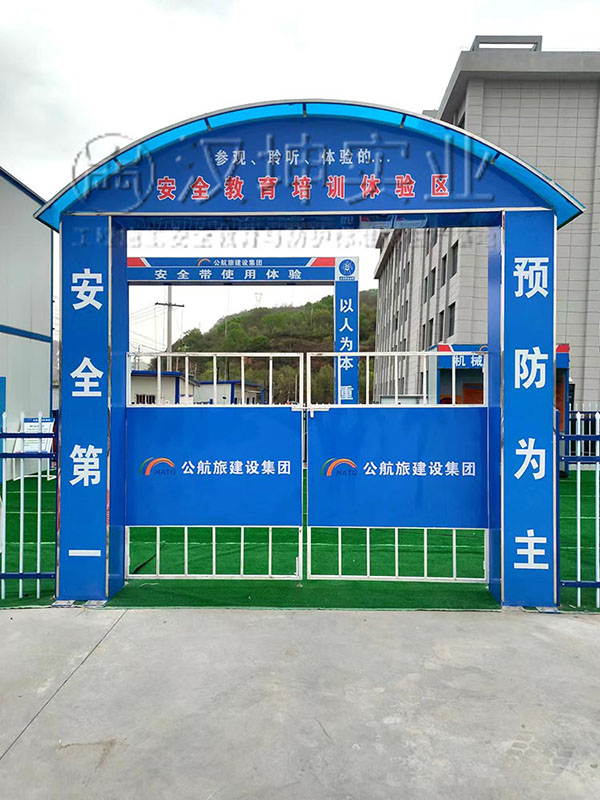 甘肃施工安全体验区厂家,汉坤实业