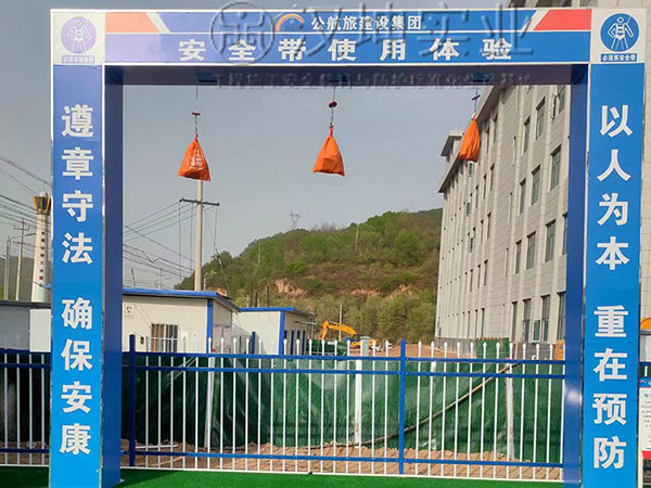 安全带使用体验,汉坤实业