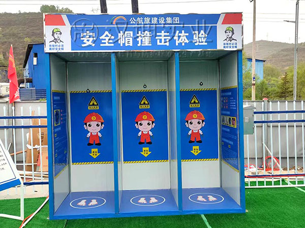 安全帽撞击体验,汉坤实业
