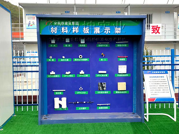 材料样板展示架,汉坤实业