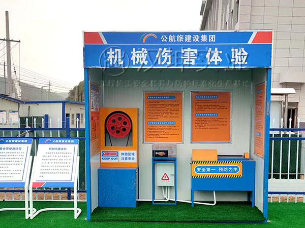 机械伤害体验,汉坤实业,全国送货