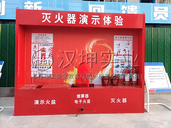 山西工地安全体验馆厂家,汉坤实业,全国送货