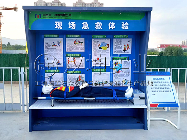 现场急救体验,汉坤实业,价格厚道