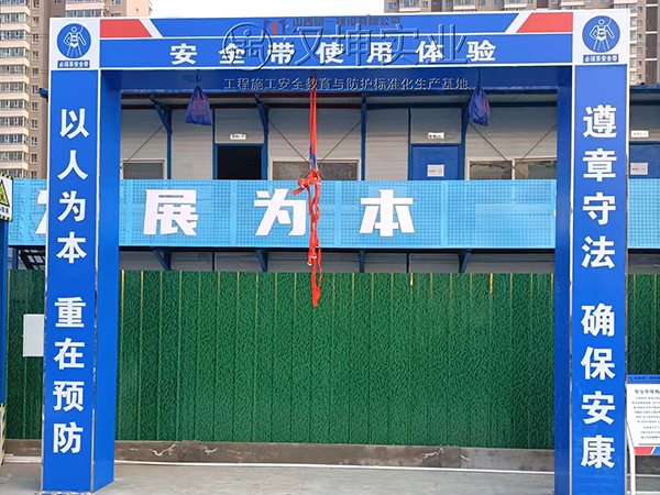 安全带使用体验,汉坤实业出品