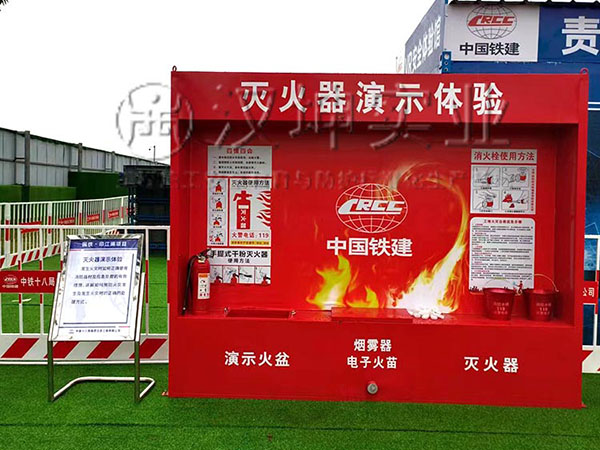 灭火器演示体验,汉坤实业,全国送货