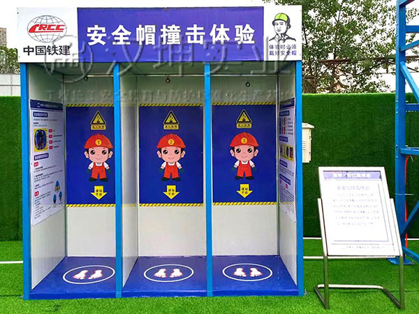 安全帽撞击体验,汉坤实业,价格美丽