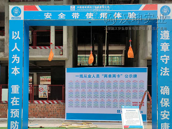 安全带使用体验,汉坤实业价格厚道