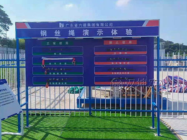 钢丝绳演示体验,汉坤实业,全国送货