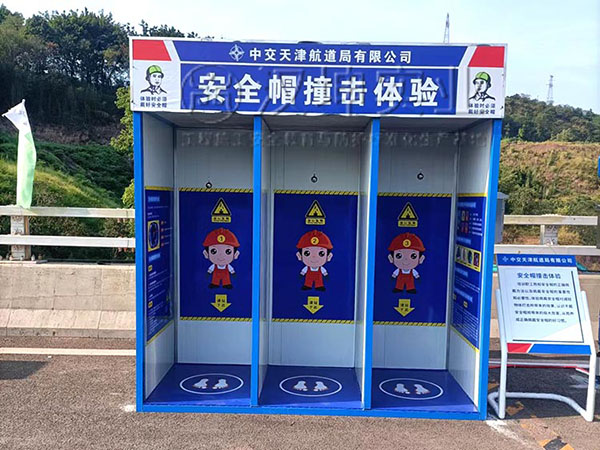 安全帽撞击体验,汉坤实业厂家直销