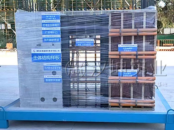 湖南建筑质量样板厂家,汉坤实业,价格优惠