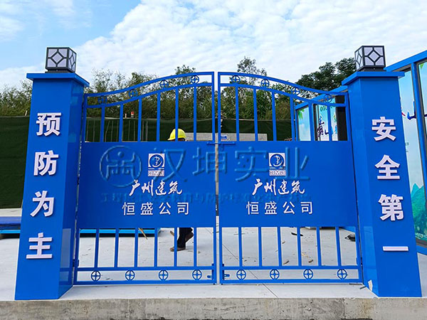 汉坤施工安全体验区