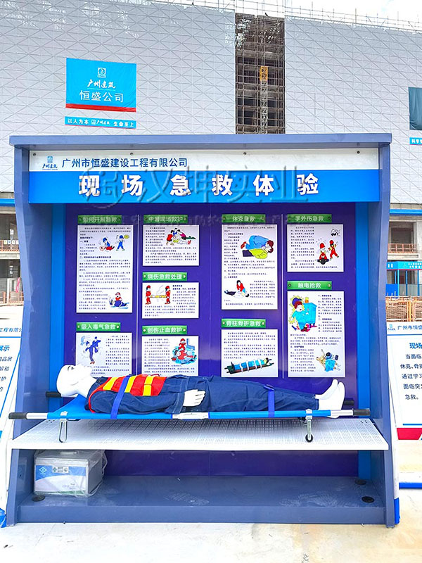 现场急救体验,汉坤实业,价格厚道