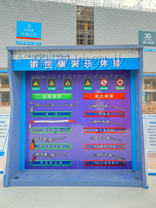 钢丝绳演示体验,汉坤实业,价格美丽