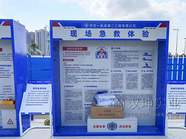 现场急救体验,汉坤出品,价格厚道