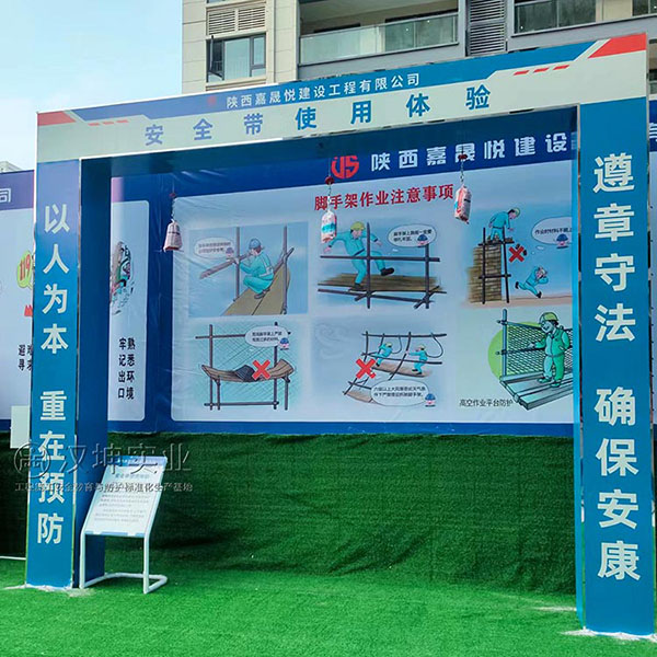 安全带使用体验,汉坤实业