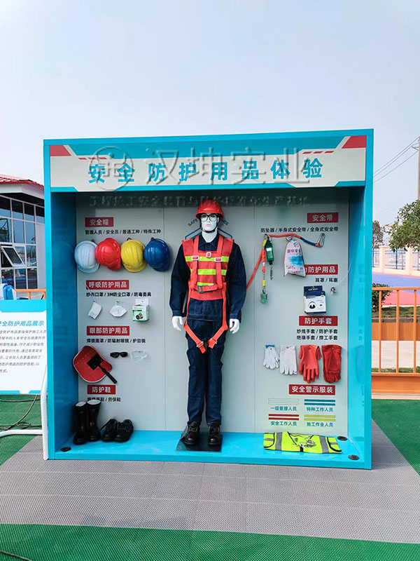 安全防护用品体验,汉坤实业,价格美丽