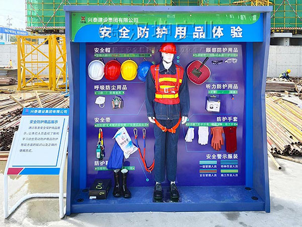 安全防护用品体验,汉坤实业