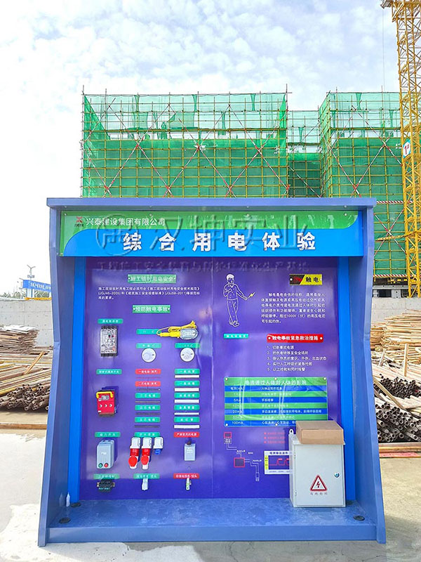 综合用电体验,汉坤实业出品