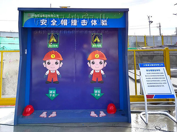 安全帽撞击体验,汉坤实业出品