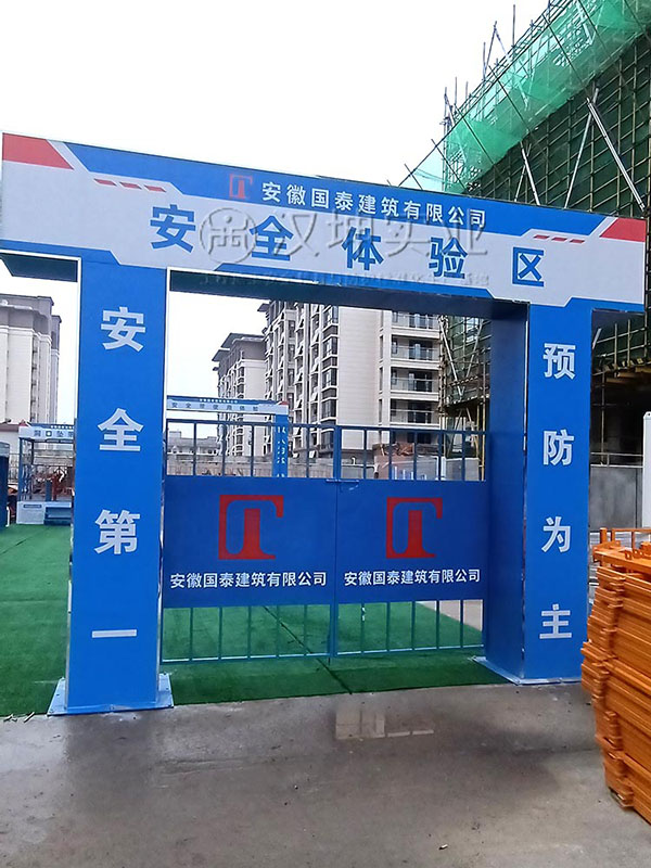 安徽建筑安全体验区厂家,汉坤实业出品