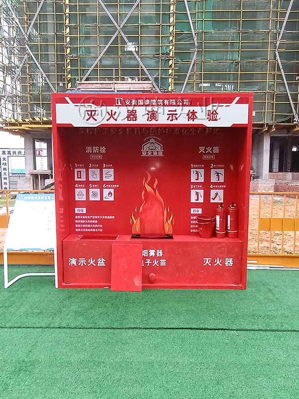 灭火器演示体验,汉坤实业