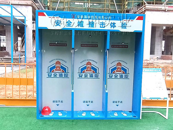 安全帽撞击体验,汉坤实业