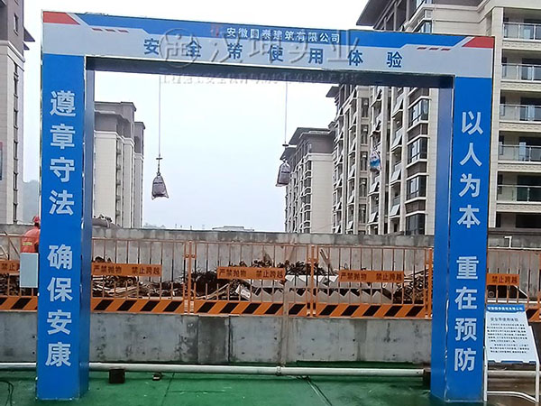 安全带使用体验,汉坤实业