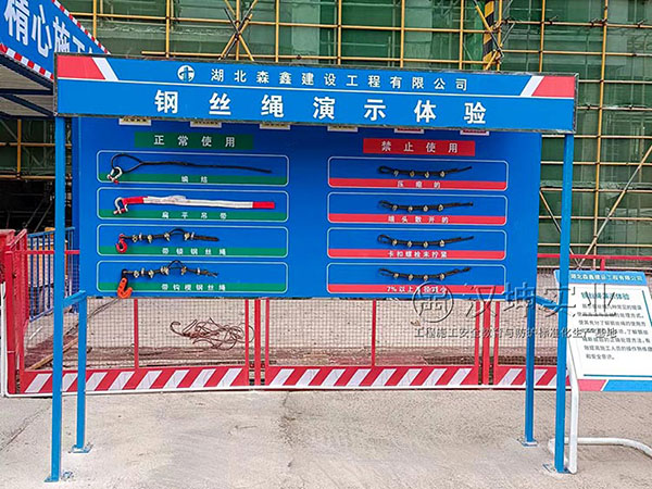 钢丝绳演示体验,汉坤实业出品